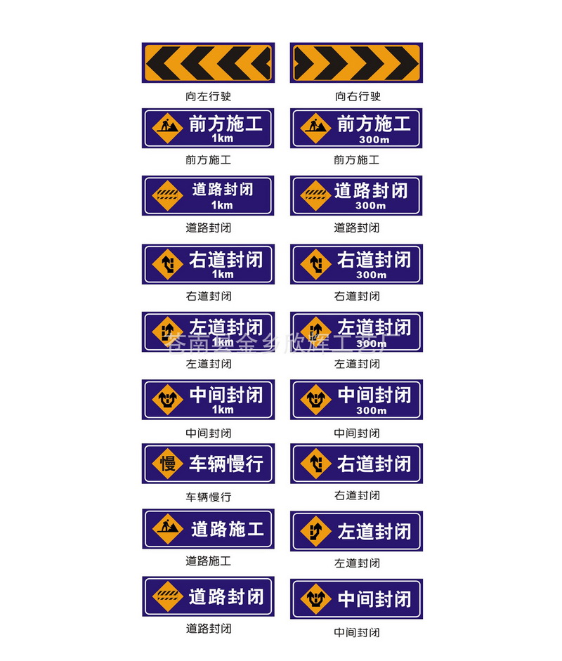 江西交通標志牌